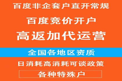 百度SEM案例：精准定位，实现广告效果最大化